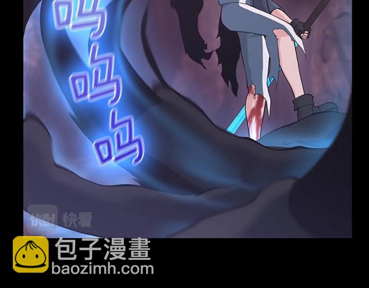 🍱三岁开始做王者 第4季第119话 艾丽娅 第35页