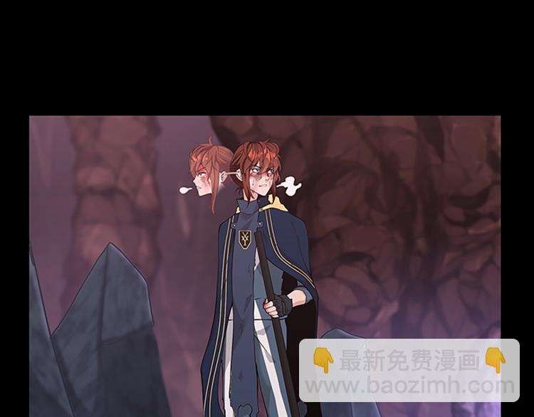 🍱三岁开始做王者 第4季第119话 艾丽娅 第39页