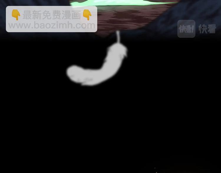 🍱三岁开始做王者 第4季第119话 艾丽娅 第4页