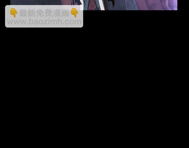 🍱三岁开始做王者 第4季第119话 艾丽娅 第40页
