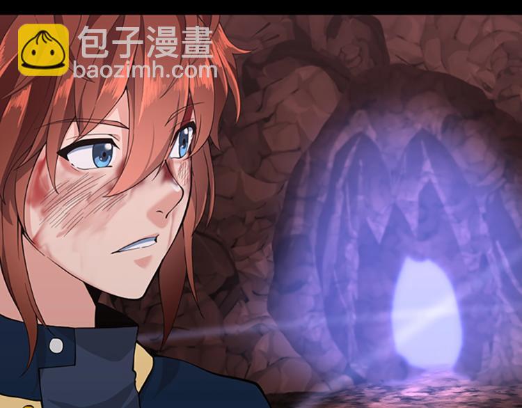 🍱三岁开始做王者 第4季第119话 艾丽娅 第41页