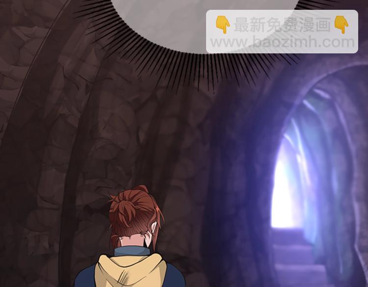 🍱三岁开始做王者 第4季第119话 艾丽娅 第44页