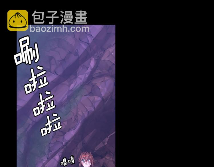🍱三岁开始做王者 第4季第119话 艾丽娅 第47页