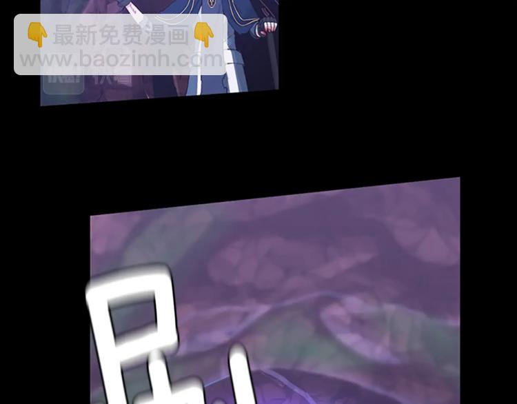 🍱三岁开始做王者 第4季第119话 艾丽娅 第49页