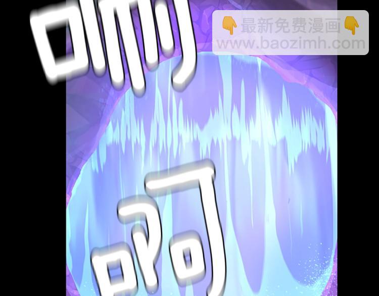 🍱三岁开始做王者 第4季第119话 艾丽娅 第50页