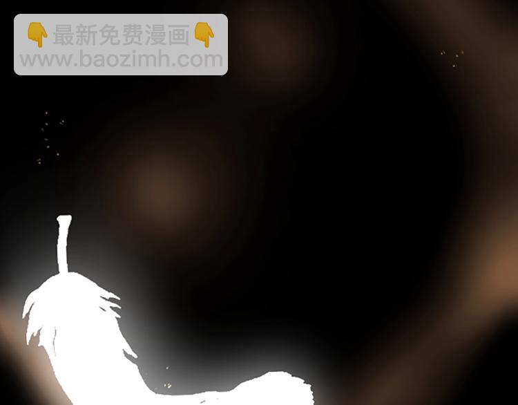 🍱三岁开始做王者 第4季第119话 艾丽娅 第8页