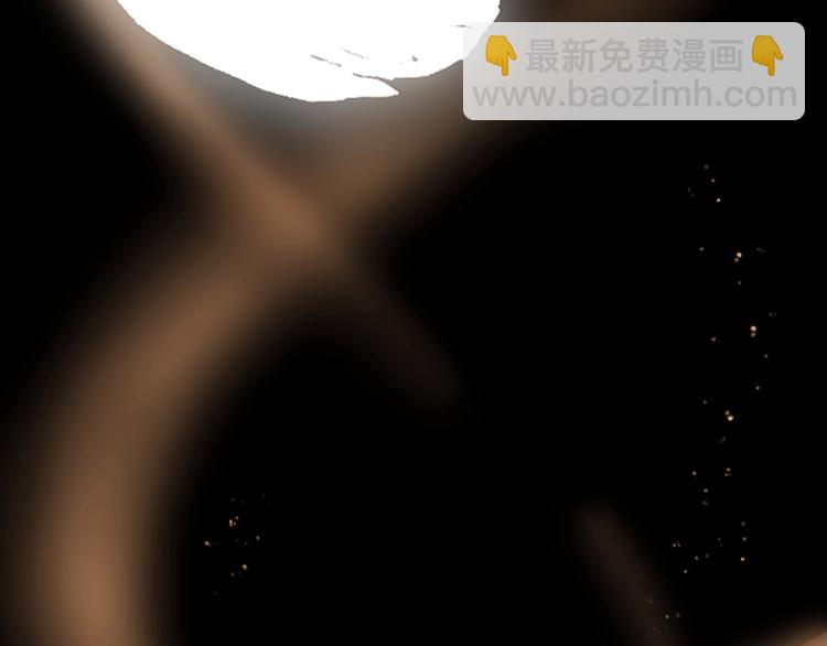 🍱三岁开始做王者 第4季第119话 艾丽娅 第9页
