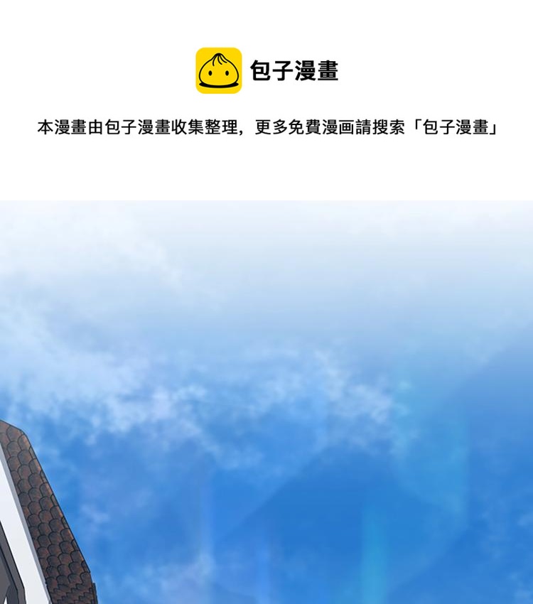 🍱三岁开始做王者 第4季第121话 破旧商店 第1页