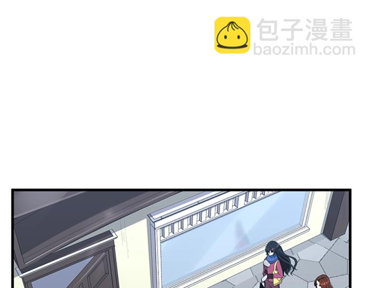 🍱三岁开始做王者 第4季第121话 破旧商店 第12页