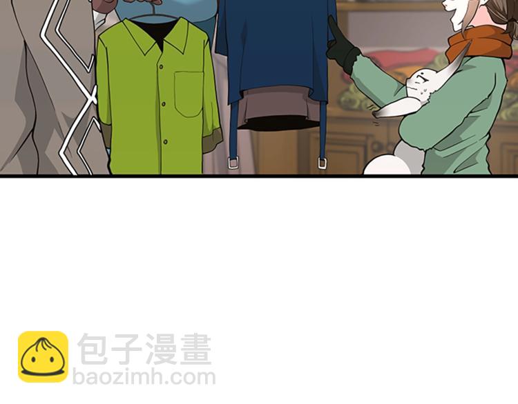 🍱三岁开始做王者 第4季第121话 破旧商店 第15页