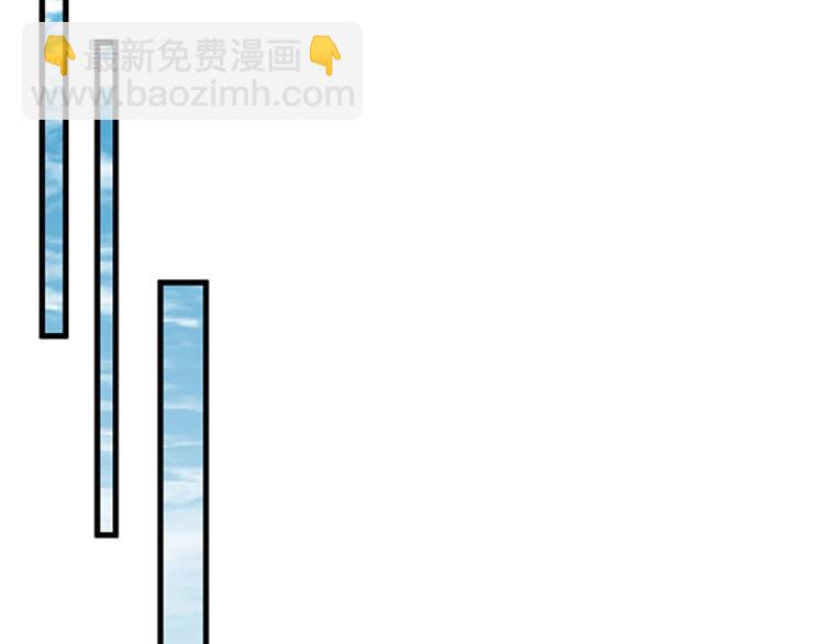 🍱三岁开始做王者 第4季第121话 破旧商店 第18页