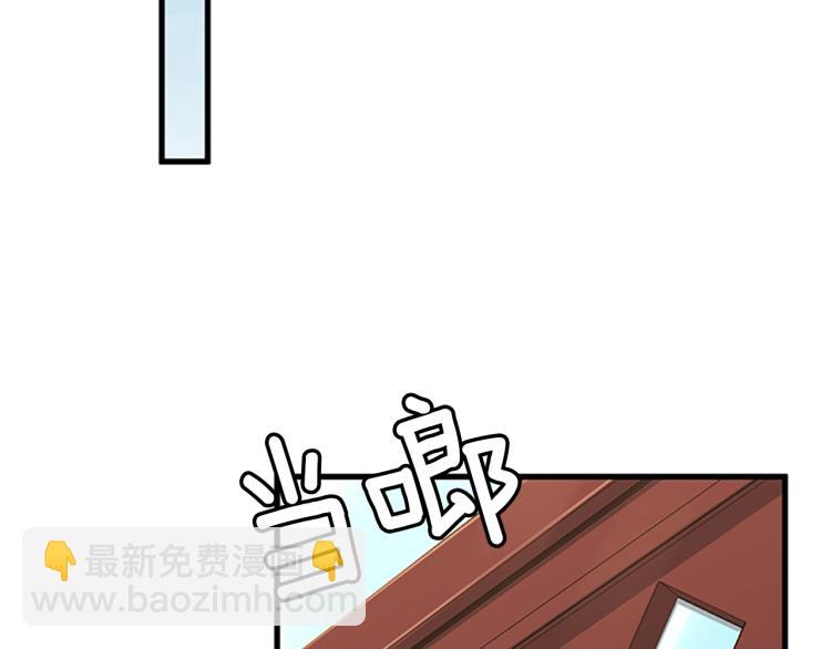 🍱三岁开始做王者 第4季第121话 破旧商店 第19页