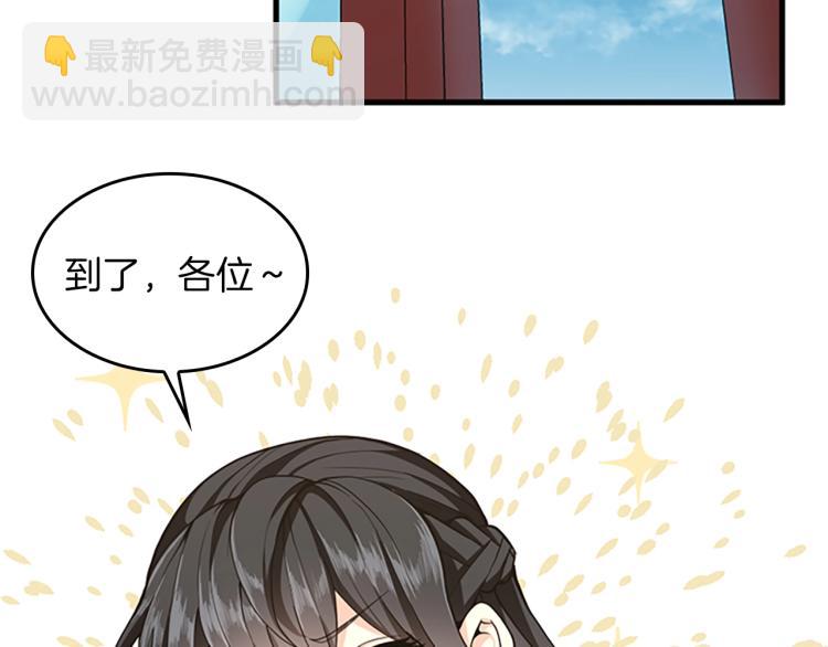 🍱三岁开始做王者 第4季第121话 破旧商店 第21页
