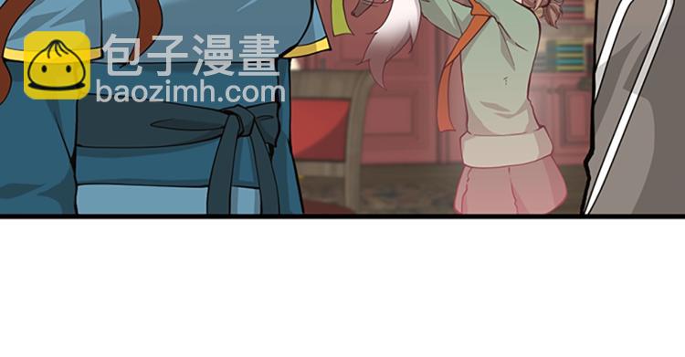 🍱三岁开始做王者 第4季第121话 破旧商店 第37页