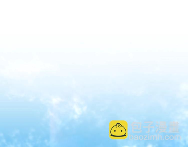 🍱三岁开始做王者 第4季第121话 破旧商店 第47页