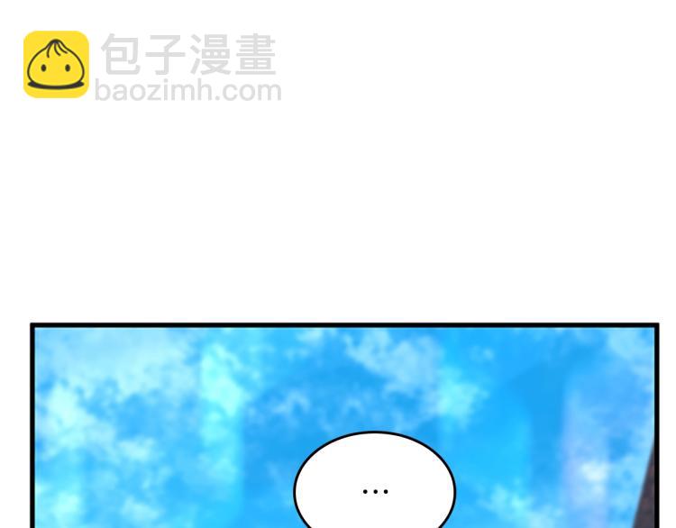 🍱三岁开始做王者 第4季第121话 破旧商店 第9页
