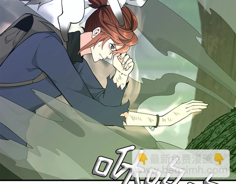 🍱三岁开始做王者 第4季第123话 兰斯的秘密 第19页