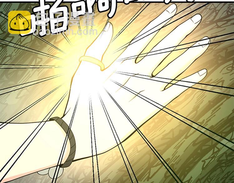 🍱三岁开始做王者 第4季第123话 兰斯的秘密 第21页