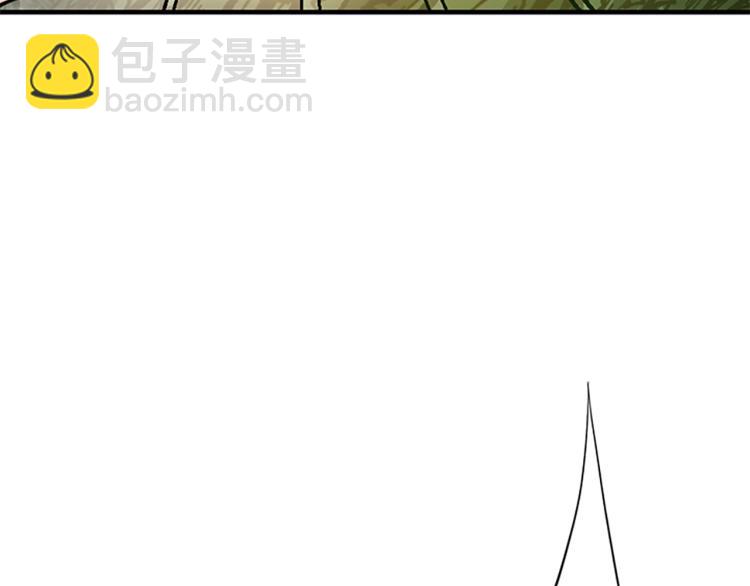 🍱三岁开始做王者 第4季第123话 兰斯的秘密 第22页