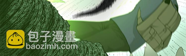 🍱三岁开始做王者 第4季第123话 兰斯的秘密 第26页