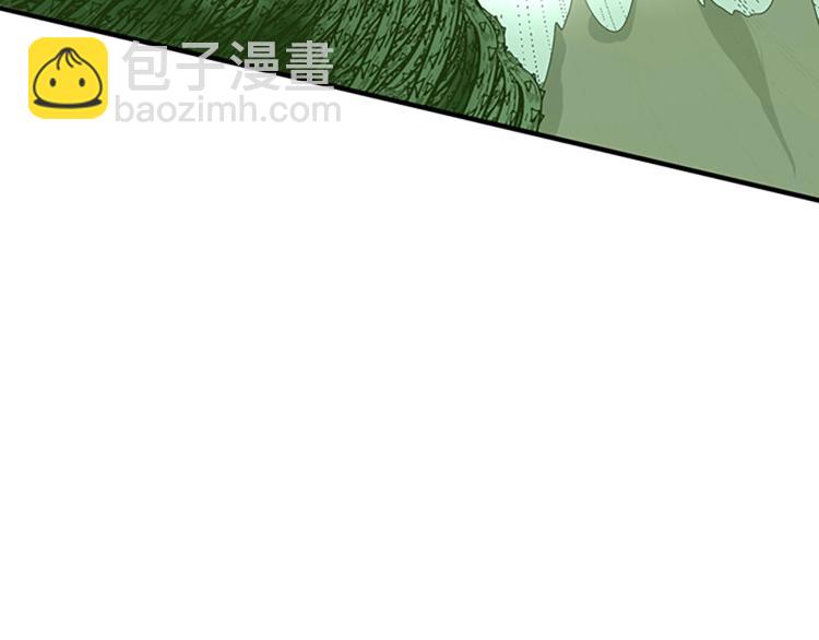 🍱三岁开始做王者 第4季第123话 兰斯的秘密 第27页