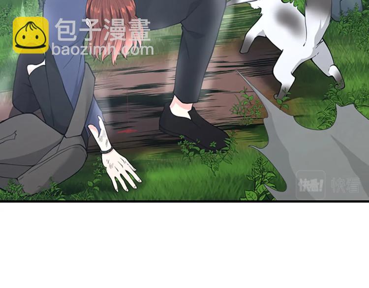 🍱三岁开始做王者 第4季第123话 兰斯的秘密 第30页