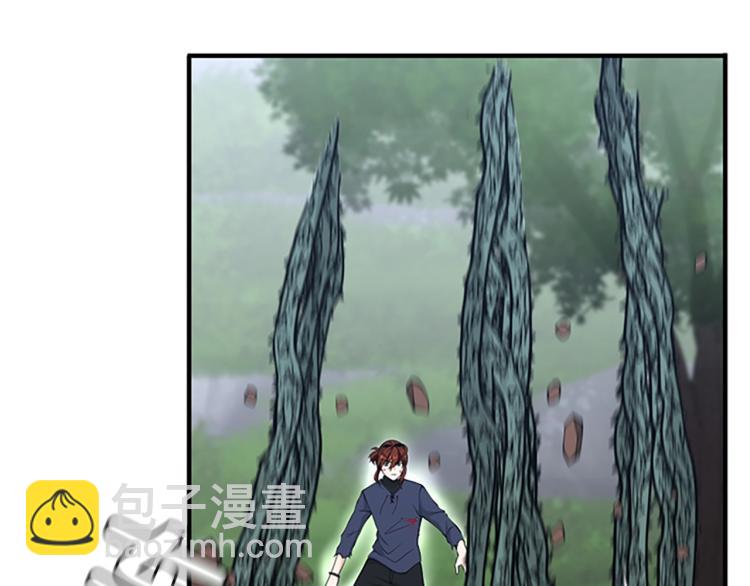 🍱三岁开始做王者 第4季第123话 兰斯的秘密 第44页