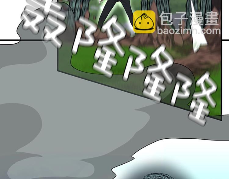 🍱三岁开始做王者 第4季第123话 兰斯的秘密 第45页