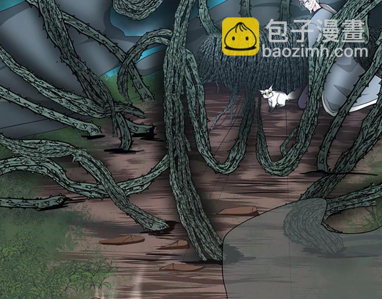 🍱三岁开始做王者 第4季第123话 兰斯的秘密 第47页
