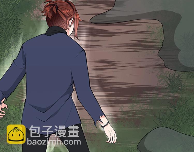 🍱三岁开始做王者 第4季第123话 兰斯的秘密 第48页