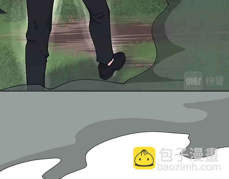 🍱三岁开始做王者 第4季第123话 兰斯的秘密 第49页