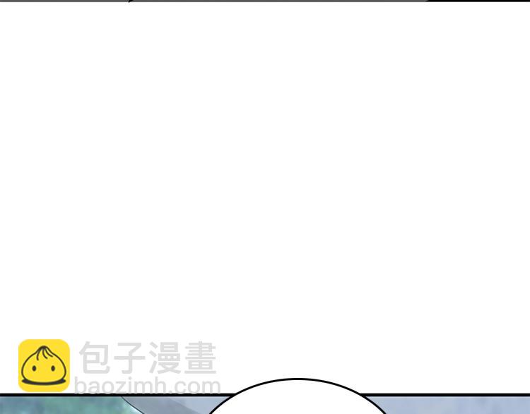 🍱三岁开始做王者 第4季第123话 兰斯的秘密 第7页