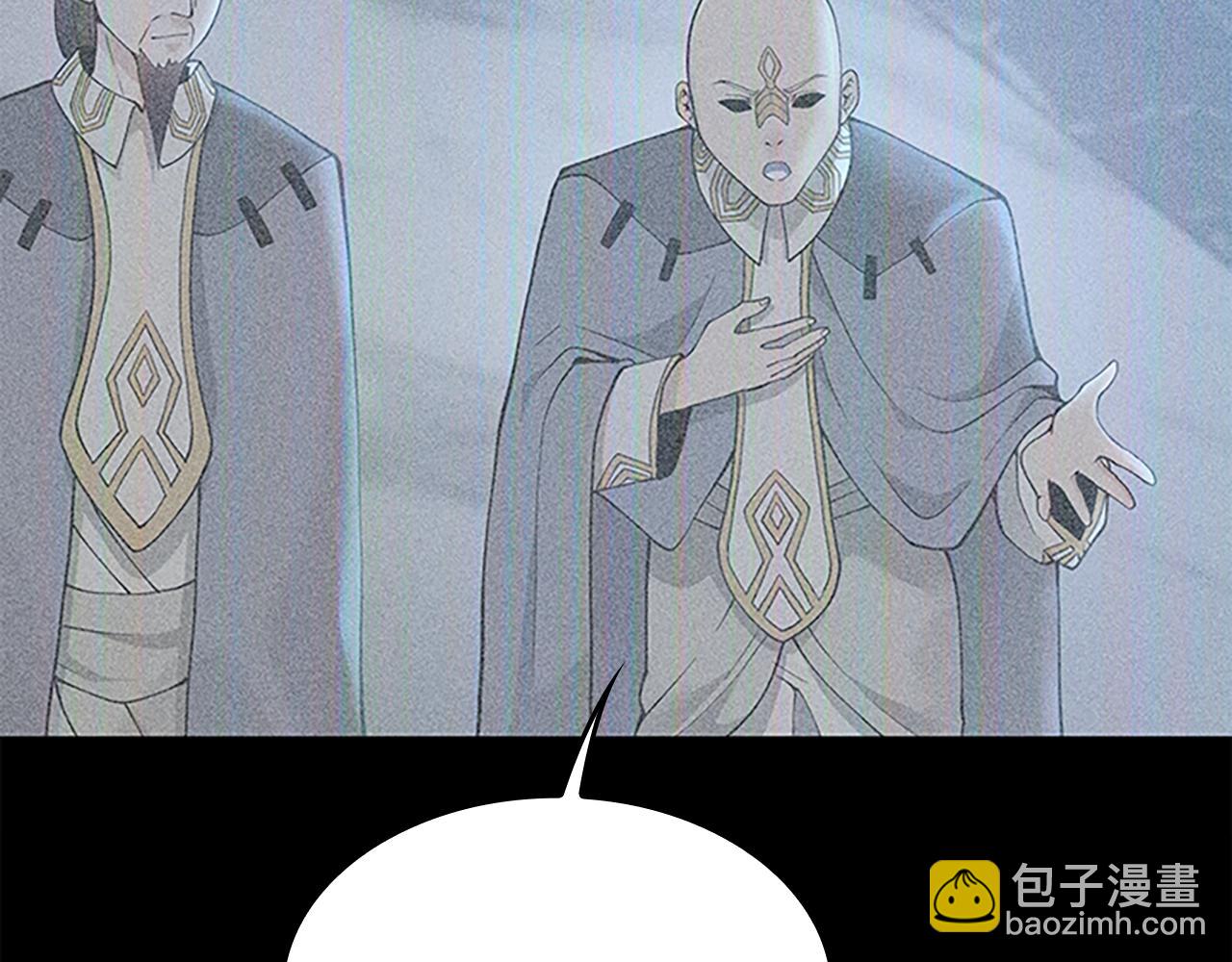 🍱三岁开始做王者 第4季第125话 大陆的未来 第14页