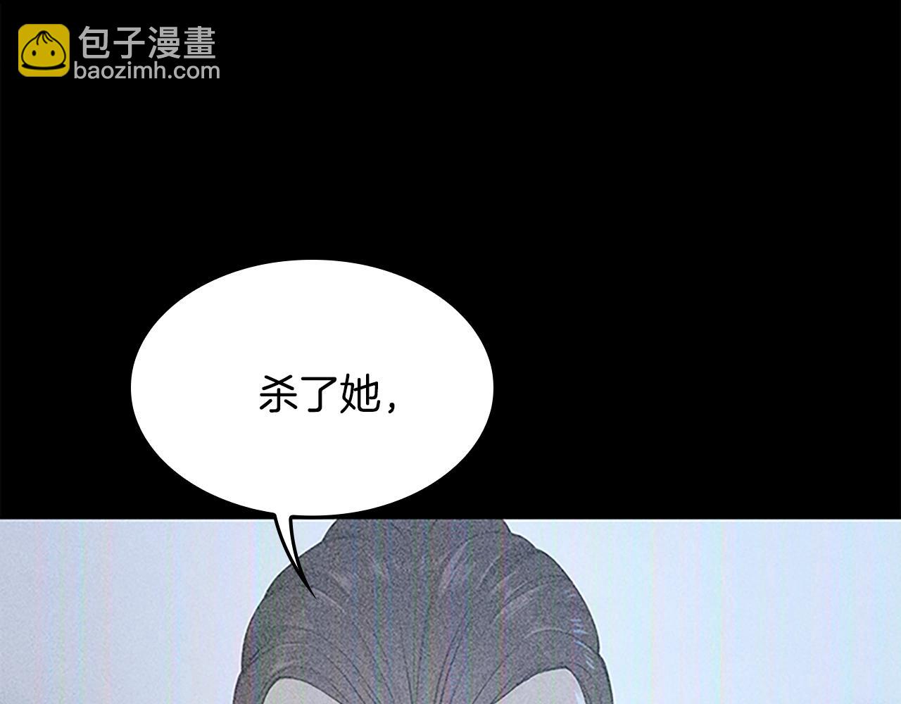 🍱三岁开始做王者 第4季第125话 大陆的未来 第16页