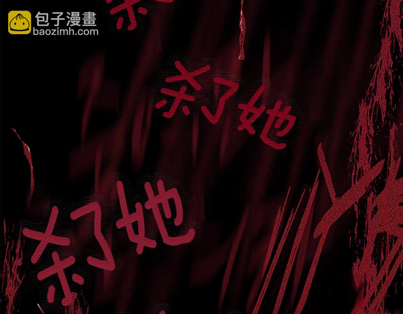 🍱三岁开始做王者 第4季第125话 大陆的未来 第19页