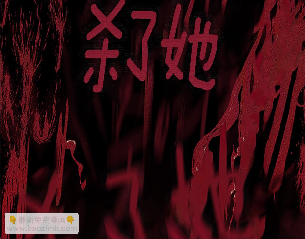 🍱三岁开始做王者 第4季第125话 大陆的未来 第20页