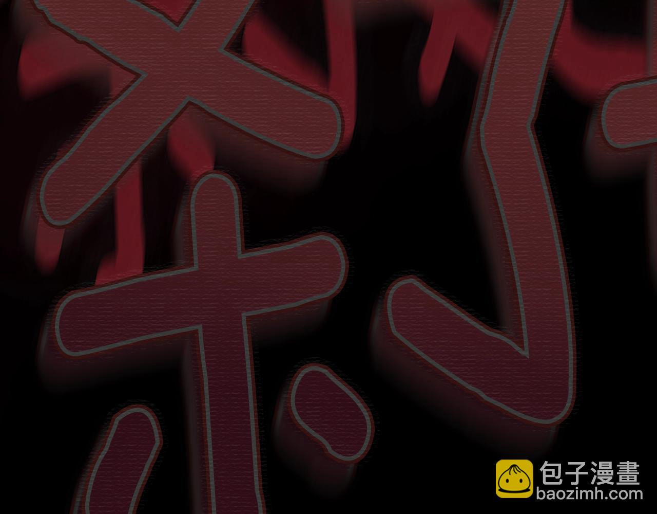 🍱三岁开始做王者 第4季第125话 大陆的未来 第23页