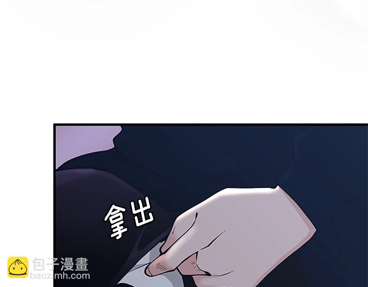 🍱三岁开始做王者 第4季第125话 大陆的未来 第38页