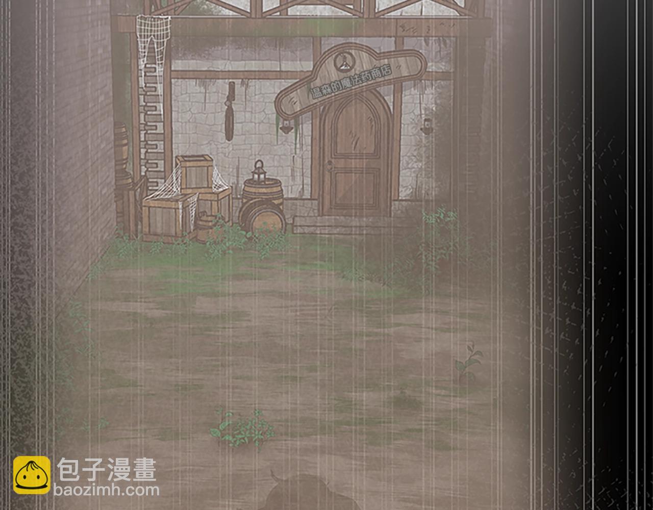 🍱三岁开始做王者 第4季第125话 大陆的未来 第45页