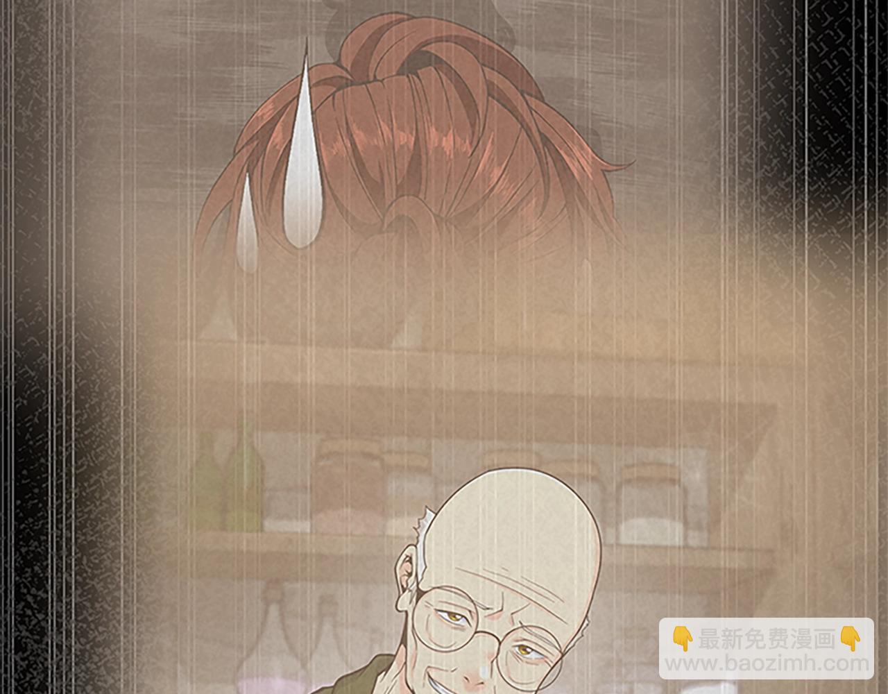 🍱三岁开始做王者 第4季第125话 大陆的未来 第46页