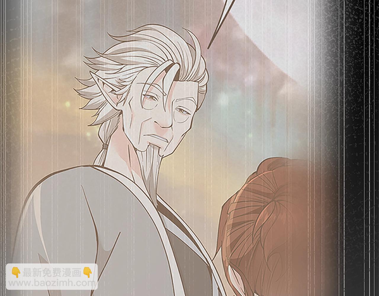 🍱三岁开始做王者 第4季第125话 大陆的未来 第48页