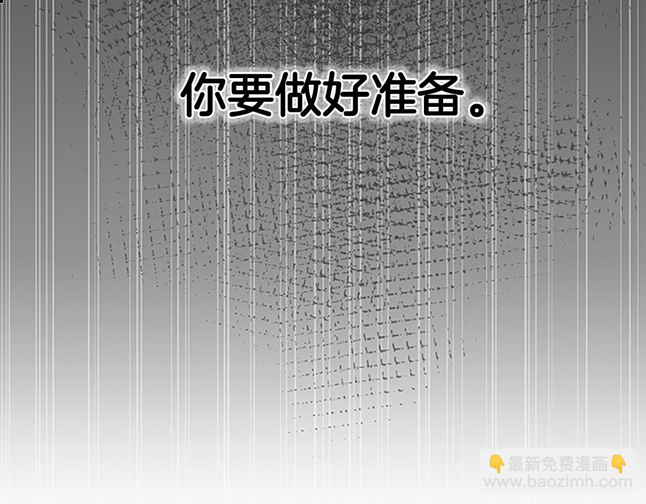 🍱三岁开始做王者 第4季第125话 大陆的未来 第50页