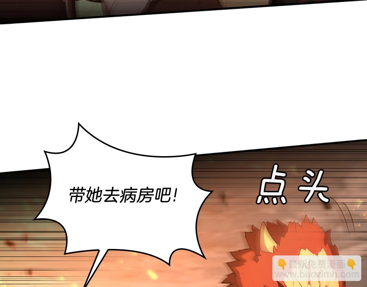 🍱三岁开始做王者 第5季第127话 失火 第10页