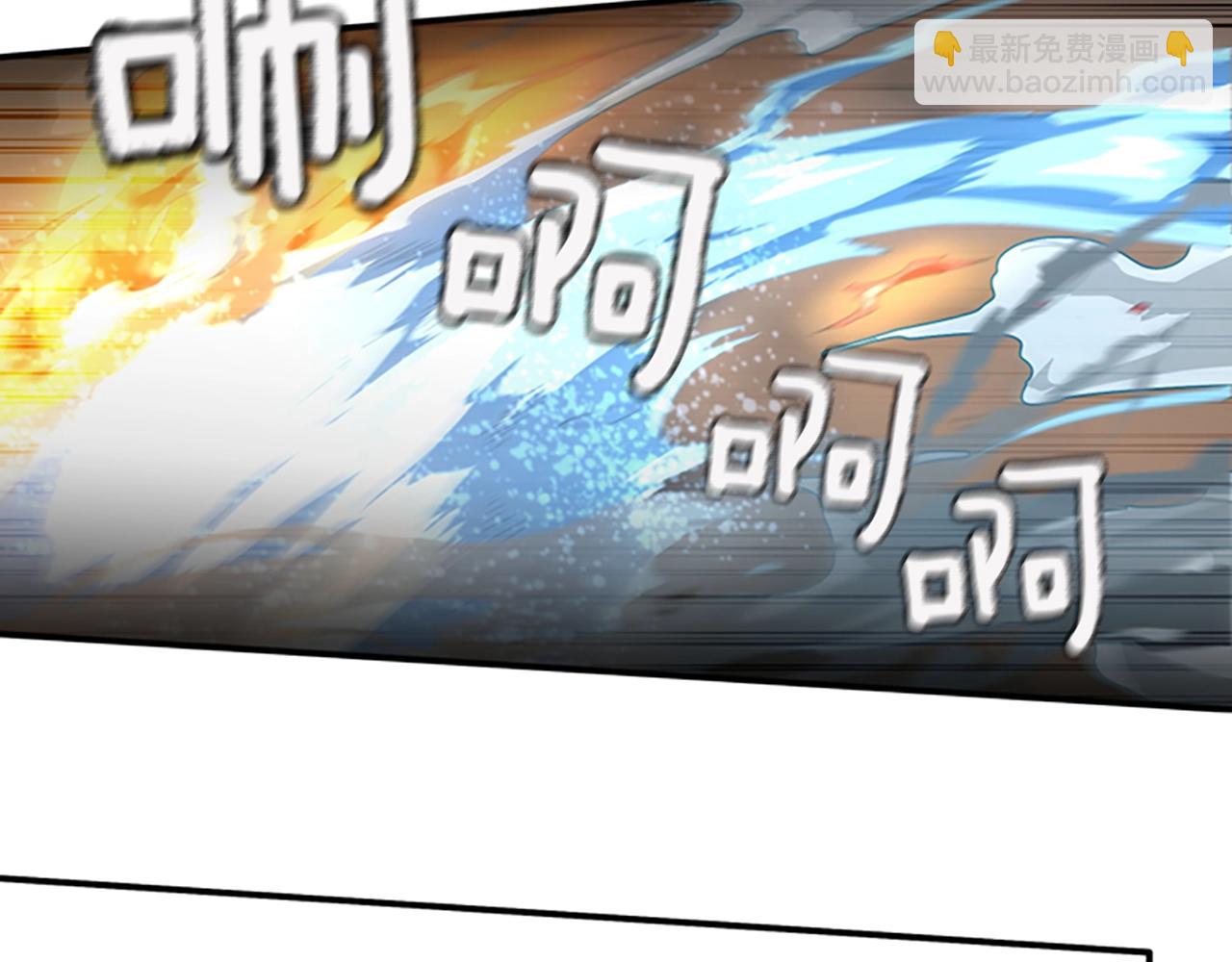 🍱三岁开始做王者 第5季第127话 失火 第18页
