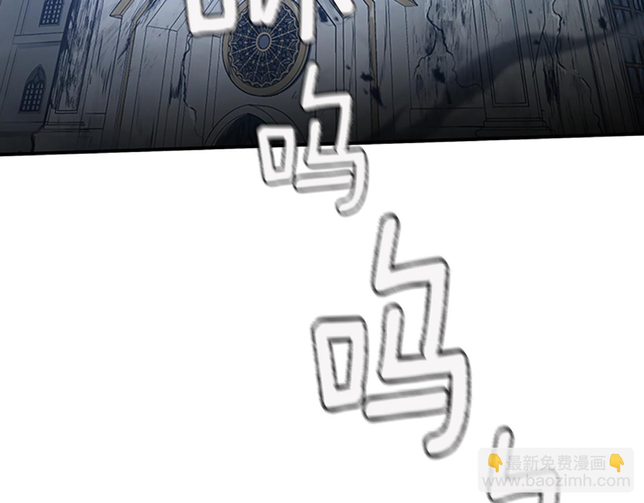 🍱三岁开始做王者 第5季第127话 失火 第21页