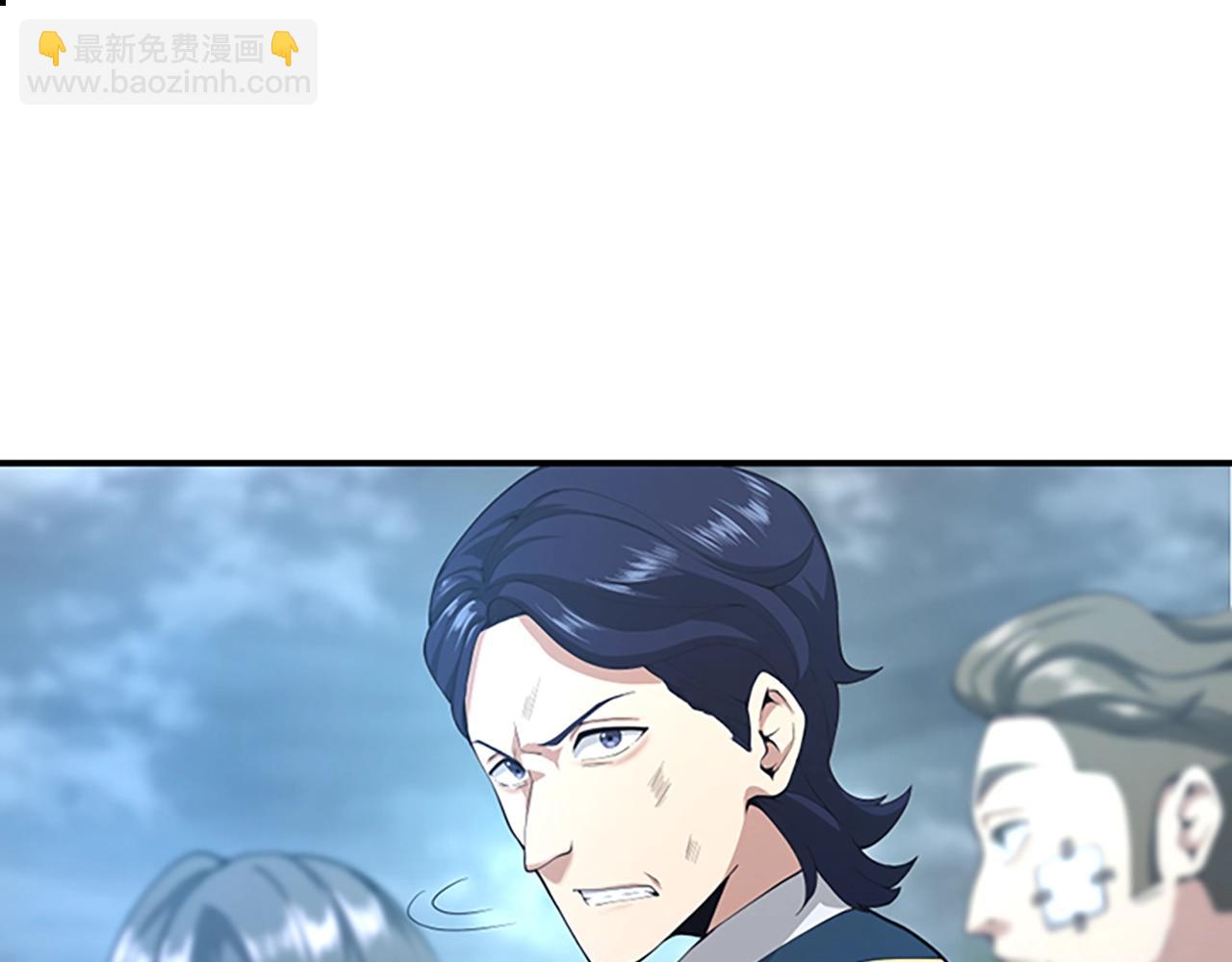 🍱三岁开始做王者 第5季第127话 失火 第24页