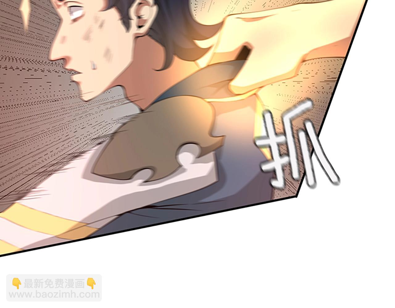 🍱三岁开始做王者 第5季第127话 失火 第33页