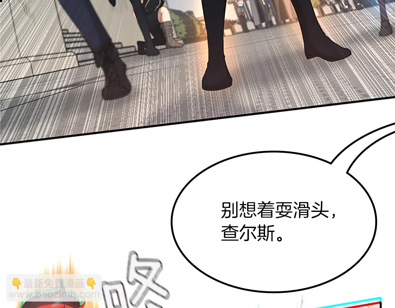 🍱三岁开始做王者 第5季第127话 失火 第37页
