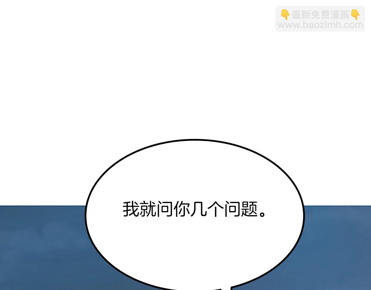 🍱三岁开始做王者 第5季第127话 失火 第39页
