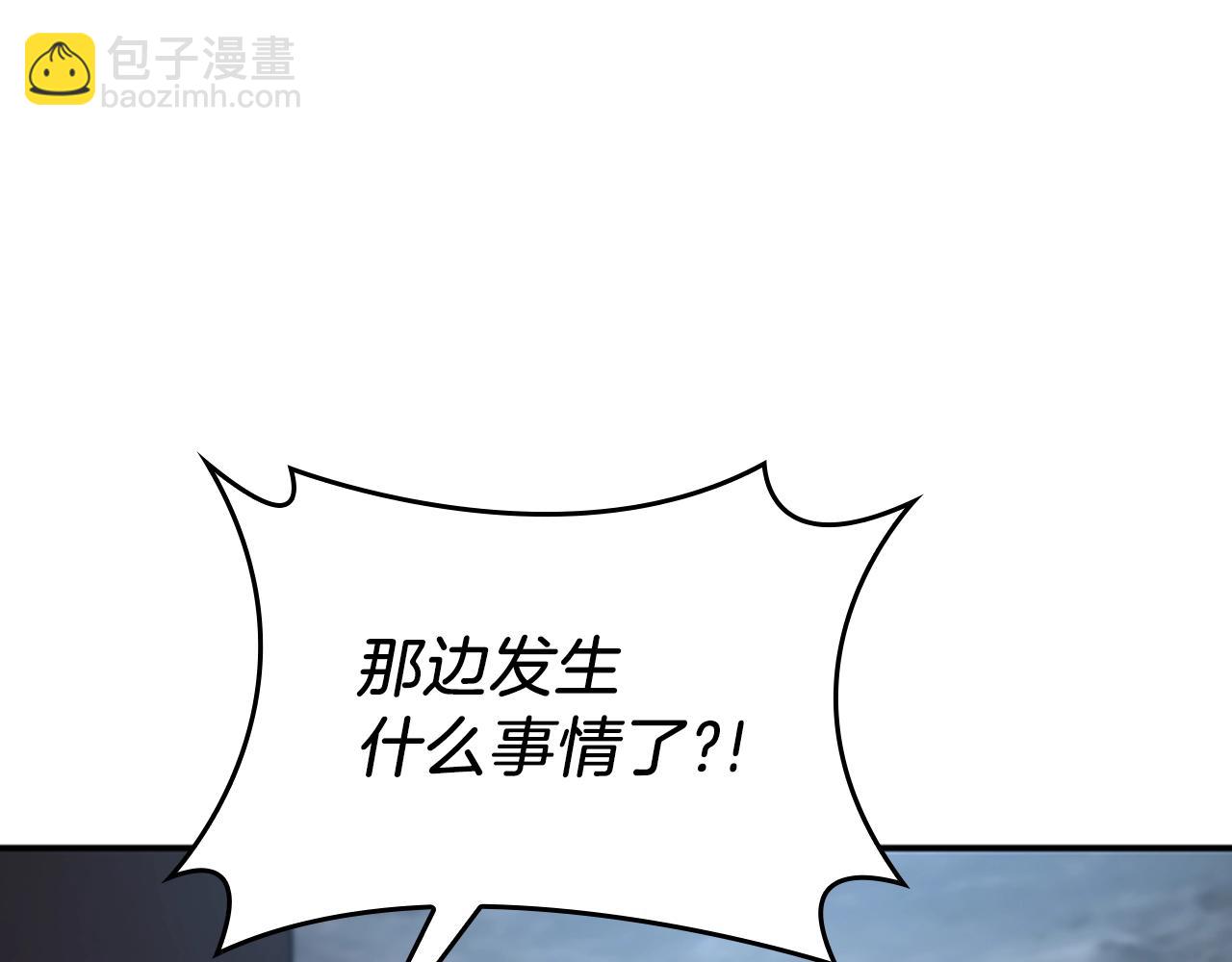 🍱三岁开始做王者 第5季第127话 失火 第44页